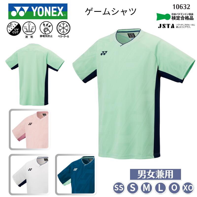 【メール便送料無料】【数量限定】ヨネックス YONEX メンズゲームシャツ 半袖シャツ ユニフォーム 試合 チームウェア 部活 クラブチーム バドミントン ソフトテニス 検定品 ベリークール 吸汗速乾 ドライ 男女兼用 ユニセックス F-Y-10632 [取り寄せ商品]