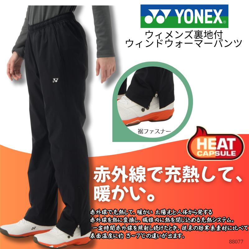 ͥå YONEX ΢եɥޡѥ ܥ ܥȥ    ư ० Хɥߥȥ ƥ˥  ǥ...