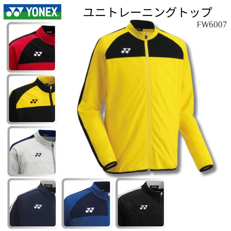 【メール便送料無料】ヨネックス YONEX ユニトレーニングトップ サッカー フットボール フットサル ジャージ トレパン メンズ 男性用 レディース ウィメン...