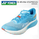 ヨネックス YONEX カーボンクルーズ エアラス メン ランニングシューズ 男性用 メンズ 男女兼用 ユニセックス SHRA2M 2509ft