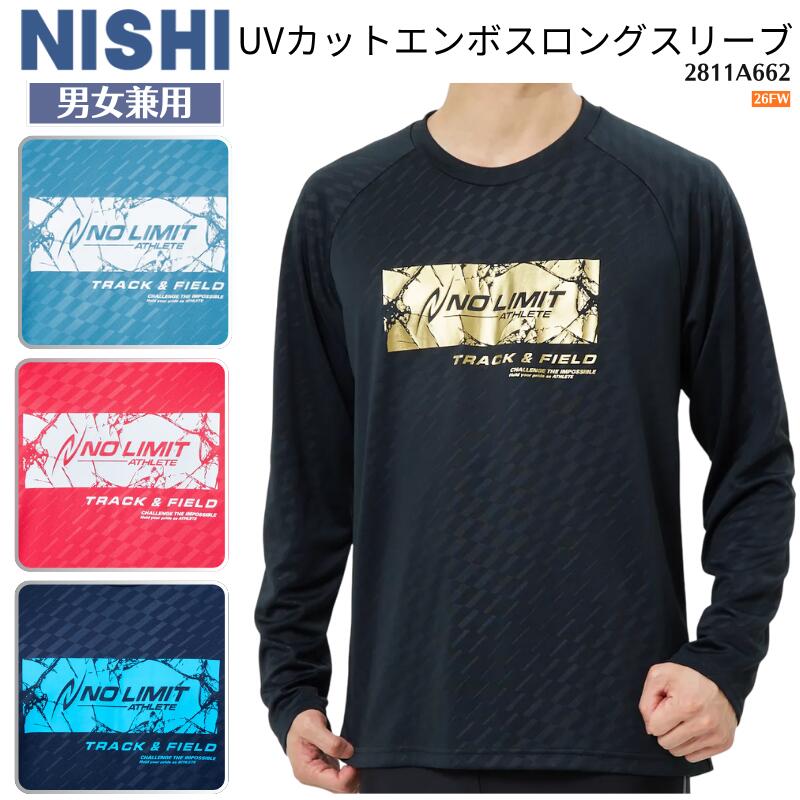 ●商品コメント 紫外線遮蔽率98％　UPF50＋ ゆったり着用できるレギュラーシルエット エンボス加工でワンランク上質な風合い サイズ：S・M・L・O 素材：ポリエステル100％ 生産国：中国 ●備考 実店舗直送商品になります。 こちらは実店舗《辻井スポーツ　伊勢店 又は 鈴鹿店》より直送になります。 ☆配送の流れ 1．ご注文後、在庫を伊勢店にて確認。 2．在庫を確認後、お客様に当店よりメールにてご連絡いたします。※この際に発送日も添付します。 （注意）掲載商品は実店舗や弊社別ネット通販店で在庫を共有しております。最新の在庫を掲載するよう心掛けてはおりますが、タイムラグにより商品ページに在庫ありの場合でも商品完売の場合もございます予めご容赦ください。 ☆問い合わせについて 問合せにつきましては、少々お時間を頂く場合がございます。予めご了承願います。。※商品の色は、現物と多少異なる場合があります。 ※返品・交換はお断りしております。予めご了承ください。 メーカー希望小売価格はメーカーカタログに基づいて掲載しています