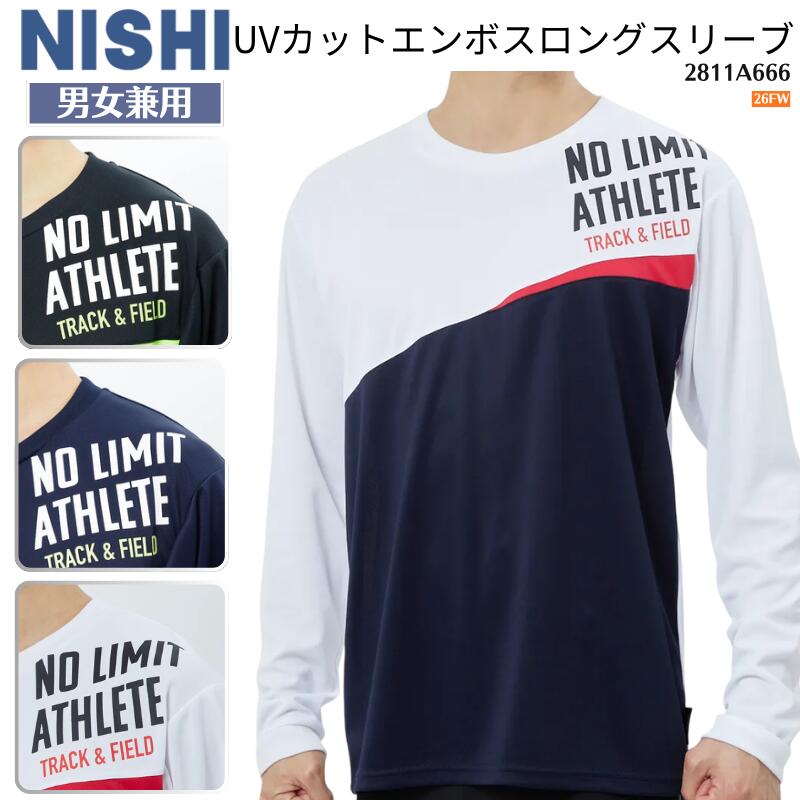 NISHI nishi ニシ UVカットロングスリーブシャツ 長袖Tシャツ ロンT グラフィック ...
