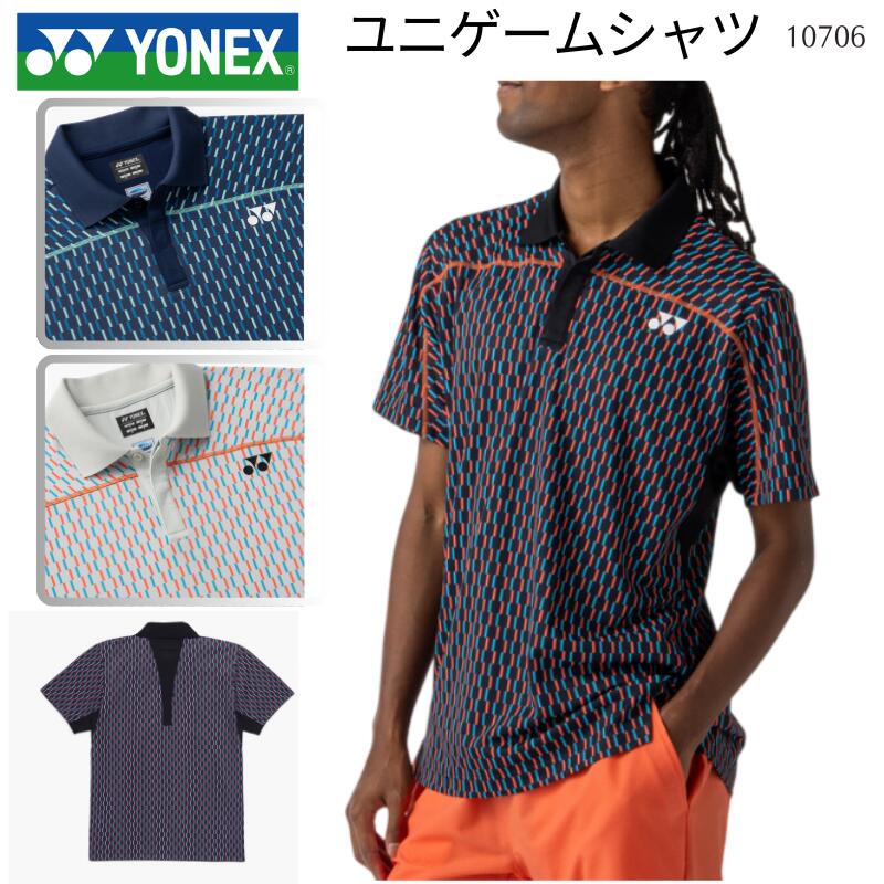 [最大1000円OFFクーポン配布中]【メール便送料無料】ヨネックス YONEX ユニゲームシャツ メンズ 男性用 ユニセックス 男女兼用 ベリークール 吸汗速乾 UVカット 制電 F-Y-10706 [取り寄せ商品] 2601ft
