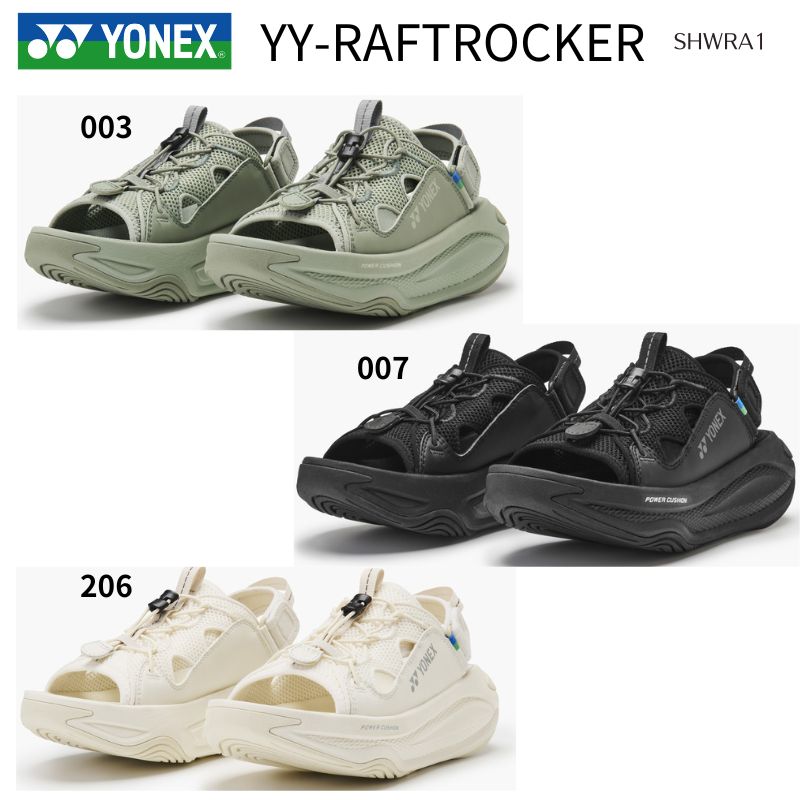 【本日限定！全品ポイント2倍】ヨネックス YONEX YY-RAFTROCKER ラフトロッカー サンダル 2WAY 取り外し可能ヒールバンド 反発性 衝撃吸収性 抗菌防臭 クッション 厚底 旅行 散歩 ウォーキング 男女兼用 ユニセックス SHWRA1 2606mm