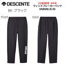 デサント DESCENTE ムーブスポーツ MOVESPORT movesport メンズ DMMWJG30 23FW 2310mm【SS2503】