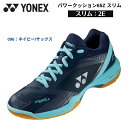 lbNX YONEX oh~gV[Y p[NbV65Z X POWER CUSHION 65Z SLIM SHB65Z3S 2312mm