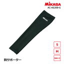 【2個までメール便OK】ミカサ MIKASA アームサポーター (アームスリーブ/アームカバー)腕サポーター 黒 バレーボール バドミントン メンズ レディース...