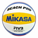 ミカサ MIKASA ビーチバレー 国際公認球 白/黄/青/赤 BV550C-WYBR 【取り寄せ商品】(2406)