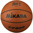 【最大3000円OFFクーポン発行中】ミカサ MIKASA ミニバスケットボール 検定球5号 小学校用 茶 CF500 【取り寄せ商品】(2406koi)