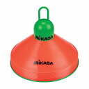 ミカサ MIKASA マーカーコーン10枚セット CO10MINI-O オレンジ 橙 サッカー フットボール【取り寄せ商品】(2407koi)