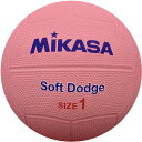 【最大3000円OFFクーポン発行中】ミカサ MIKASA DB1D-SR-P ソフトドッジボール1号 約260g ドッヂボール 小学生用 学童用 ピンク【取り...
