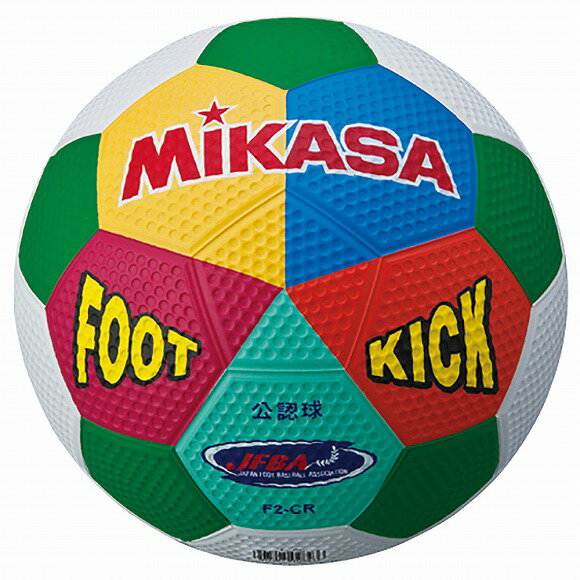 ミカサ MIKASA フット＆キックベースボール 全国大会公式試合球 2号球 サッカー フットベースボール 公認球 小学生 F2-CR 【取り寄せ商品】(2506oy)