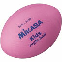 【最大3000円OFFクーポン発行中】ミカサ MIKASA キッズラグビー ゴム 約185g ピンク KF-P 【取り寄せ商品】(2406)