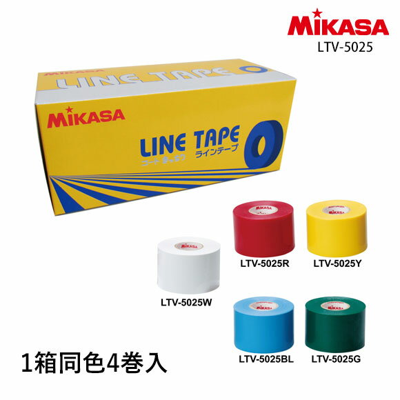 ミカサ MIKASA LTV-5025 W/R/BL/Y/G 伸びるタイプ 5cm幅 4巻入 ライン
