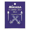【メール便OK】ミカサ MIKASA 空気注入針 国内タイプ 2本セット ボール バレーボール 空気入れ アクセサリー 小物 NDL-2【取り寄せ商品】(240...