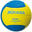 ミカサ MIKASA スマイルドッジボール 2号 EVA 約160g 黄/青 SD20-YBL イエロー/ブルー ドッジボール キッズ ジュニア 子供用【取り寄...