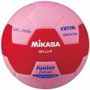 ミカサ MIKASA スマイルフットサル3号 EVA 約260g ピンク/赤 SFLL3-P 【取り寄せ商品】(2406)