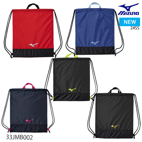 ミズノ MIZUNO ランドリーバッグ 33JMB002【取り寄せ商品】24ss(2402) 1