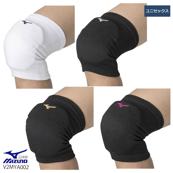 ミズノ MIZUNO 膝サポーター(パッド有／1個入り)(バレーボール)[ユニセックス] 男女兼用 男性 メンズ ..