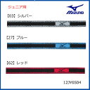 【メール便OK】ミズノ MIZUNO ストッキングバンド(野球/ジュニア)≪12JY6S0403 12JY6S0427 12JY6S0462 ≫【TY】