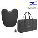 ミズノ MIZUNO 1DJPU130 審判用プロテクター(硬式、軟式、ソフトボール兼用)野球 アンパイア用品 審判員用防具【TY】2018SS