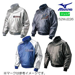 ミズノ MIZUNO 52WJ226 グラウンドコート（ジュニア／野球）グランドコート【取り寄せ商品】