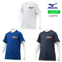 ミズノ MIZUNO 12JA8T52 Tシャツ／丸首 ジュニア 野球 半袖ベースボールシャツ