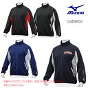 ミズノ MIZUNO 12JE8W02 （ミズノプロ）テックシールドシャツ[ユニセックス]野球 メンズ ウィンドブレーカー【取り寄せ商品】2017