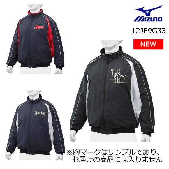 楽天市場】野球 グランドコート(ブランドミズノ)(グランド 楽天市場】野球 グランドコート(ブランドミズノ)(グランド