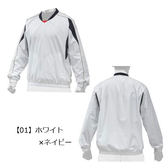 ミズノ MIZUNO 12JE9V33 Vネックジャケット[ユニセックス]野球 メンズ ウェア Vジャン【取り寄せ商品】2019FW(1910)