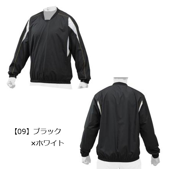 ミズノ MIZUNO 12JE9V33 Vネックジャケット[ユニセックス]野球 メンズ ウェア Vジャン【取り寄せ商品】2019FW(1910)