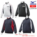 ミズノ MIZUNO 12JE9V49 ハーフZIPジャケット野球 グラウンドコート グランドコート20119FW(1910)