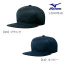 ミズノ MIZUNO オールメッシュ/六方型 ユニセックス 野球帽子 キャップ《12JW7B10》【TY】