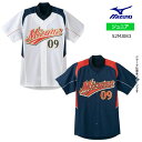 ミズノ MIZUNO 52MJ083 シャツ/オープンタイプ(2009世界モデル)ジュニア 野球 ユニフォームシャツ【TY】