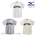 ミズノ MIZUNO 52MW173 （ミズノプロ）メッシュシャツ（オープン型）（野球）メンズ ユニフォームシャツ 大人用
