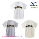ミズノ MIZUNO 52MW173 (ミズノプロ)メッシュシャツ(オープン型)(野球)メンズ ユニフォームシャツ 大人用【TY】