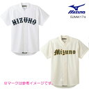 ミズノ MIZUNO 52MW174 (グローバルエリート)メッシュシャツ/オープン型(野球)大人用 メンズ ユニフォームシャツ【TY】