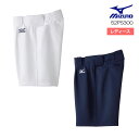 ミズノ MIZUNO 52PS300 パンツ/ハーフタイプ(ウエストベルトループ/レディース)ソフトボール ユニフォームパンツ【TY】