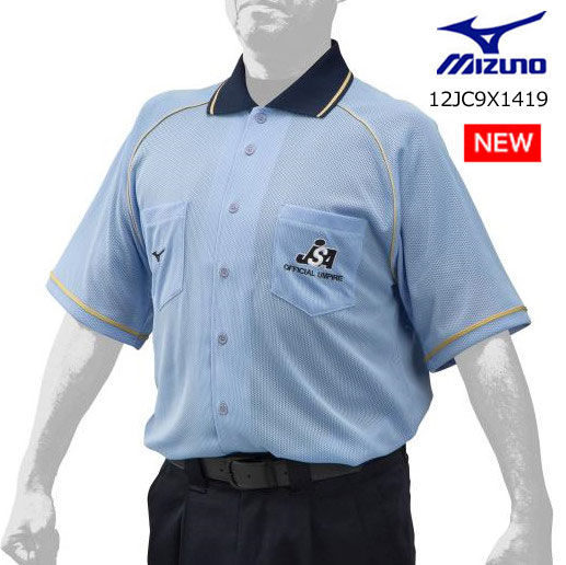 ミズノ MIZUNO 12JC9X14 ソフトボール球審用半袖シャツ(フロントオープン型)[ユニセックス]メンズ ソフトボール審判員用半袖シャツ アンパイア用品 審判用ウェア日本ソフトボール協会推奨品(20SS)(2004)