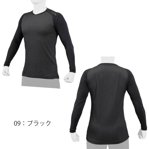 【あす楽対応】【メール便送料無料】ミズノ MIZUNO 【ミズノプロ】ドライエアロフローKUGEKI ICE(V-Coolネック／長袖)[ユニセックス]野球 メンズ 長袖アンダーシャツ 12JA2P14 ブラック ネイビー 22ss(2203)