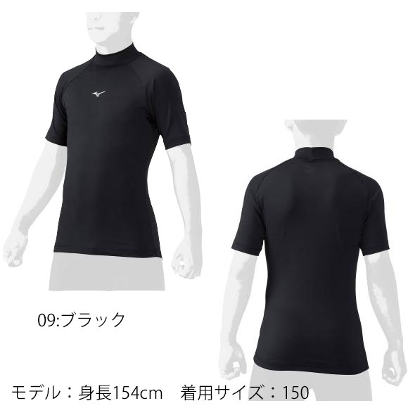【アフターセール！全品ポイント2倍】【メール便OK】ミズノ MIZUNO ハイネック／半袖(野球)[ジュニア]野球 ベースボール 子供用半袖アンダーシャツ 12JAAP53 ルーズフィットアンダー23ss(2304)【2304B3】 samsam-10125266 BYスポーツ(ビーワイスポーツ) サンプル画像2