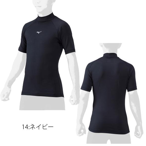 【アフターセール！全品ポイント2倍】【メール便OK】ミズノ MIZUNO ハイネック／半袖(野球)[ジュニア]野球 ベースボール 子供用半袖アンダーシャツ 12JAAP53 ルーズフィットアンダー23ss(2304)【2304B3】 samsam-10125266 BYスポーツ(ビーワイスポーツ) サンプル画像3