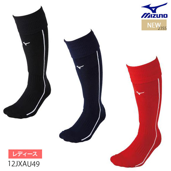 ~Ym MIZUNOnC\bNX(싅^\tg{[)[EBY]fB[X 23-25cm 12JXAU49 ubN lCr[ bh 12JXAU49yTYz23ss(2302)y2304B3z