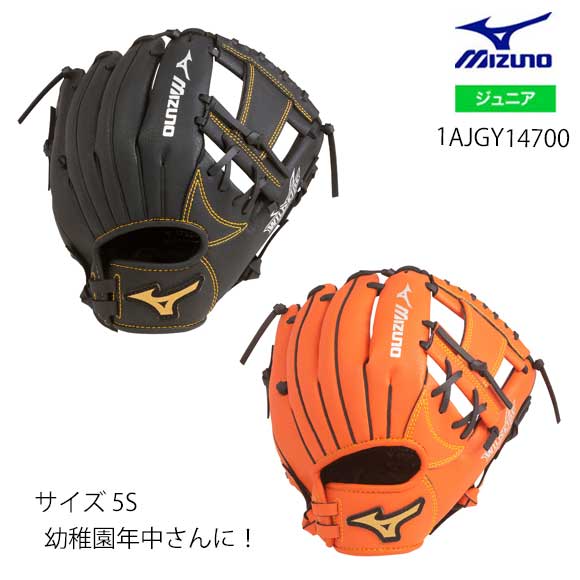 楽天市場】美津和タイガー グローブ 少年の通販 楽天市場】美津和タイガー グローブ 少年の通販