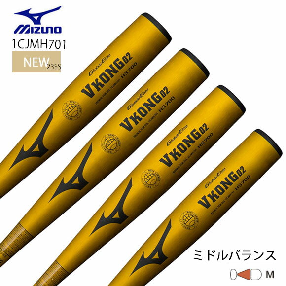 ミズノ MIZUNO 少年硬式用【グローバルエリート】Vコング02（金属製／76cm 78cm 80cm 82cm）ジュニア 硬式野球 金属バット 1CJMH701【取り寄せ商品】23ss(2304)