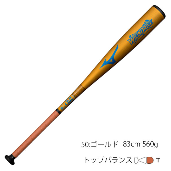 yyΉz~Ym MIZUNO pEBhCu u[(^83cm560g) 싅p obg WILLDRIVE BLUE gbvoX 1CJMR16183 22AW(2401am)