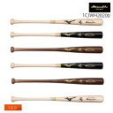 【最大3000円OFFクーポン発行中】【レーザーネーム加工対応】ミズノ MIZUNO 硬式用【ミズノプロ】ロイヤルエクストラ 硬式野球 木製バット 1CJWH2...