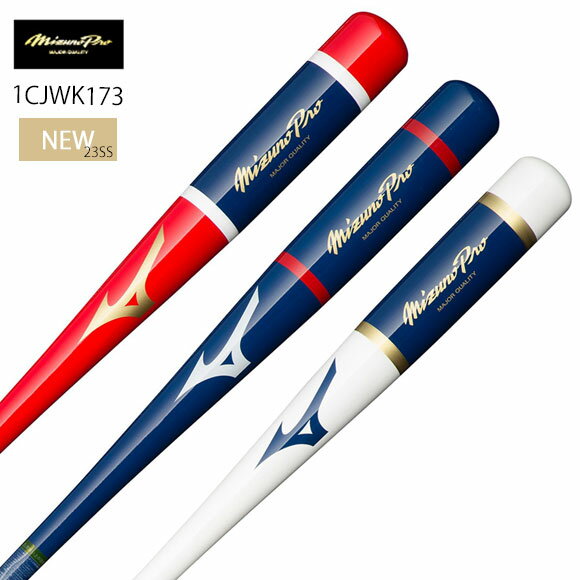 yꍏz~Ym MIZUNOy~YmvzmbN 2023FRNVf(ؐ^88cm 90cm 92cm 570g 590g) 싅 x[X{[ mbNobg ؐobg 1CJWK173yTYz23ss(2304)