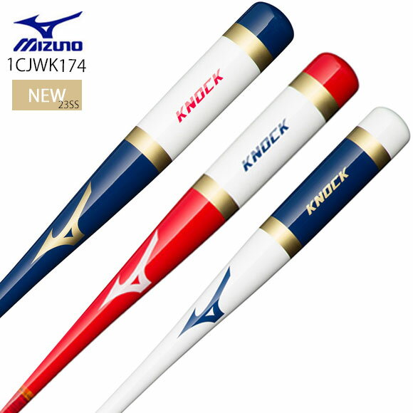 ~Ym MIZUNO pmbN 2023FRNVf(ؐ^87cm 89cm 91cm  530g)싅 x[X{[ mbNobg ؐobg 1CJWK174y񂹏iz23ss(2304)