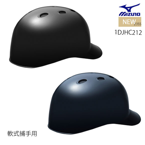 ڥޡùбۥߥ MIZUNO ѥإå(å㡼ѡ)  ѥإå Ĥդ 1DJHC212 2...